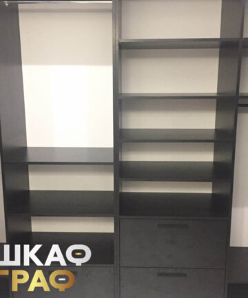 Гардеробная с полками